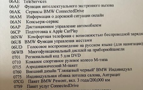 BMW 5 серия, 2018 год, 4 100 000 рублей, 12 фотография