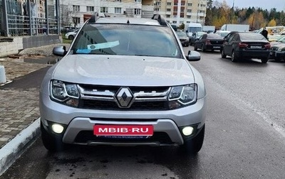 Renault Duster I рестайлинг, 2017 год, 1 380 000 рублей, 1 фотография