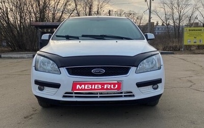 Ford Focus II рестайлинг, 2005 год, 280 000 рублей, 1 фотография