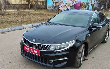 KIA Optima IV, 2018 год, 2 199 000 рублей, 1 фотография