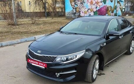 KIA Optima IV, 2018 год, 2 199 000 рублей, 4 фотография