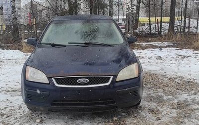 Ford Focus II рестайлинг, 2005 год, 300 000 рублей, 1 фотография