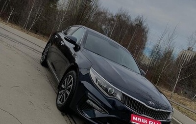 KIA Optima IV, 2018 год, 1 650 000 рублей, 1 фотография