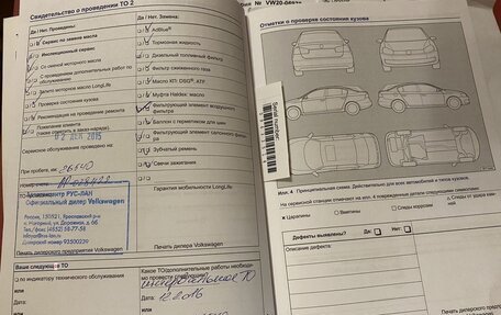 Volkswagen Touareg III, 2013 год, 2 399 990 рублей, 19 фотография