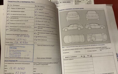 Volkswagen Touareg III, 2013 год, 2 399 990 рублей, 23 фотография