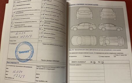 Volkswagen Touareg III, 2013 год, 2 399 990 рублей, 24 фотография