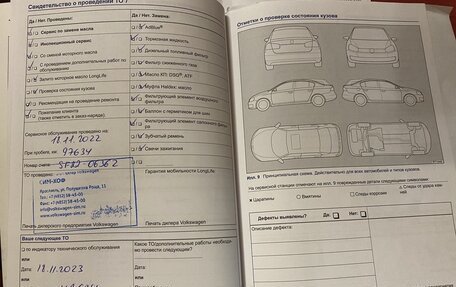 Volkswagen Touareg III, 2013 год, 2 399 990 рублей, 21 фотография