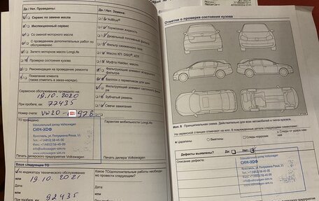 Volkswagen Touareg III, 2013 год, 2 399 990 рублей, 22 фотография
