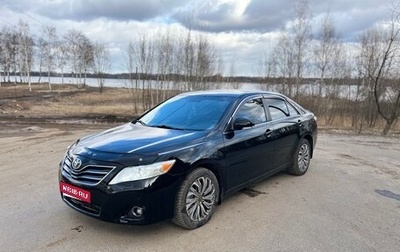 Toyota Camry, 2009 год, 1 122 700 рублей, 1 фотография