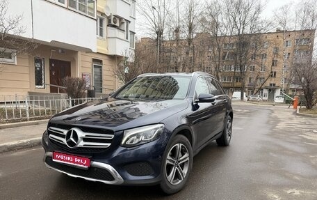 Mercedes-Benz GLC, 2018 год, 3 390 000 рублей, 1 фотография