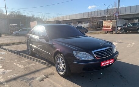 Mercedes-Benz S-Класс, 2002 год, 835 000 рублей, 1 фотография