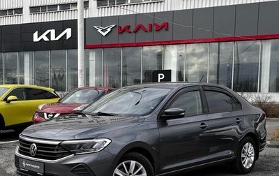 Volkswagen Polo VI (EU Market), 2020 год, 1 497 000 рублей, 1 фотография