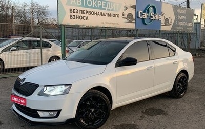 Skoda Octavia, 2016 год, 1 765 000 рублей, 1 фотография