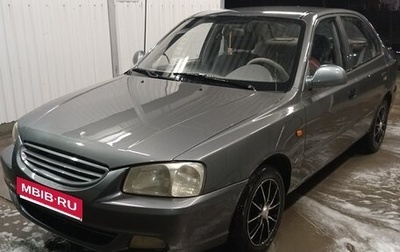 Hyundai Accent II, 2004 год, 312 000 рублей, 1 фотография