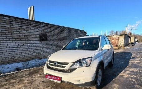 Honda CR-V III рестайлинг, 2012 год, 1 290 000 рублей, 2 фотография