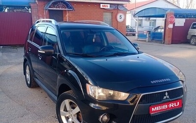 Mitsubishi Outlander III рестайлинг 3, 2010 год, 1 200 000 рублей, 1 фотография