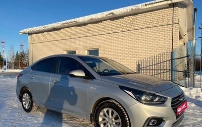 Hyundai Solaris II рестайлинг, 2019 год, 1 560 000 рублей, 1 фотография