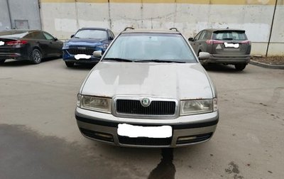 Skoda Octavia IV, 2007 год, 650 000 рублей, 1 фотография