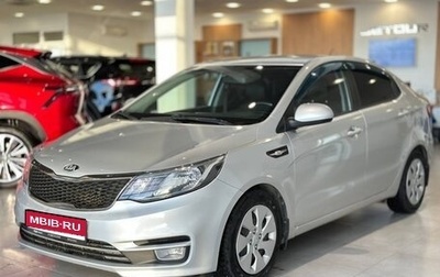 KIA Rio III рестайлинг, 2015 год, 1 149 000 рублей, 1 фотография