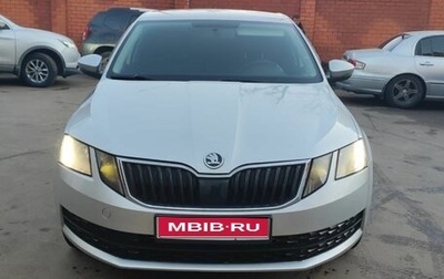 Skoda Octavia, 2017 год, 1 700 000 рублей, 1 фотография