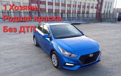 Hyundai Solaris II рестайлинг, 2017 год, 1 100 000 рублей, 1 фотография