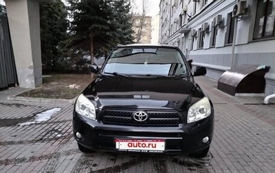 Toyota RAV4, 2008 год, 1 290 000 рублей, 1 фотография