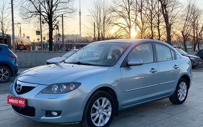 Mazda 3, 2007 год, 625 000 рублей, 1 фотография