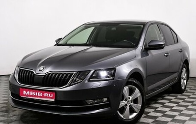 Skoda Octavia, 2017 год, 2 189 000 рублей, 1 фотография