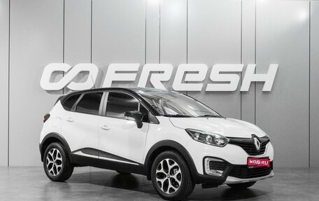 Renault Kaptur I рестайлинг, 2018 год, 1 470 000 рублей, 1 фотография