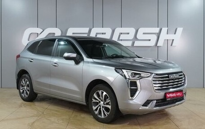 Haval Jolion, 2021 год, 1 629 000 рублей, 1 фотография