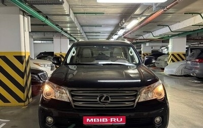 Lexus GX II, 2010 год, 2 800 000 рублей, 1 фотография