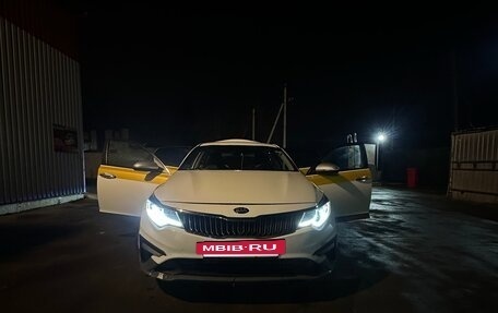 KIA Optima IV, 2020 год, 1 850 000 рублей, 6 фотография