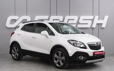 Opel Mokka I, 2014 год, 1 260 000 рублей, 1 фотография