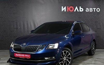 Skoda Octavia, 2017 год, 1 720 000 рублей, 1 фотография