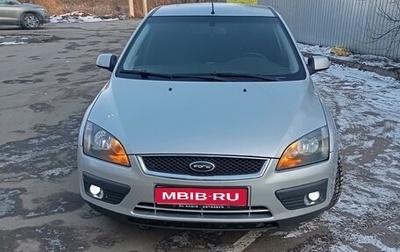 Ford Focus II рестайлинг, 2006 год, 480 000 рублей, 1 фотография