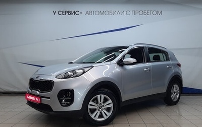 KIA Sportage IV рестайлинг, 2016 год, 1 765 000 рублей, 1 фотография