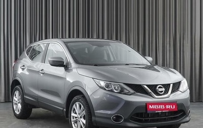 Nissan Qashqai, 2018 год, 1 950 000 рублей, 1 фотография