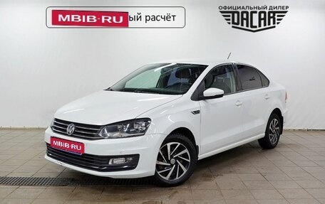 Volkswagen Polo VI (EU Market), 2018 год, 1 250 000 рублей, 1 фотография