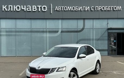 Skoda Octavia, 2018 год, 1 390 000 рублей, 1 фотография