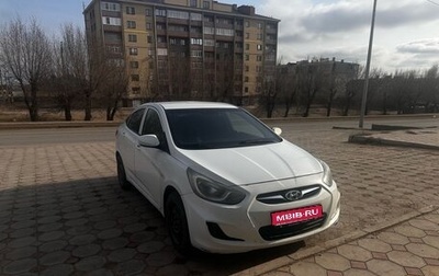 Hyundai Solaris II рестайлинг, 2014 год, 650 000 рублей, 1 фотография