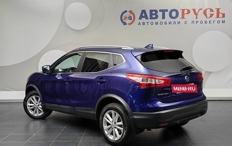 Nissan Qashqai, 2018 год, 1 909 000 рублей, 2 фотография