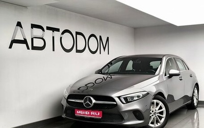 Mercedes-Benz A-Класс, 2018 год, 3 000 000 рублей, 1 фотография