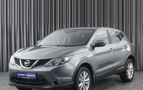 Nissan Qashqai, 2018 год, 1 950 000 рублей, 5 фотография