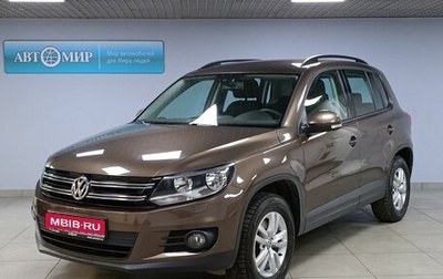 Volkswagen Tiguan I, 2015 год, 2 493 000 рублей, 1 фотография