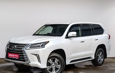 Lexus LX III, 2021 год, 12 550 000 рублей, 1 фотография