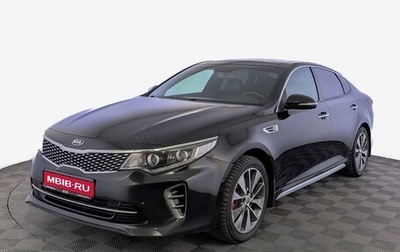 KIA Optima IV, 2017 год, 1 850 000 рублей, 1 фотография