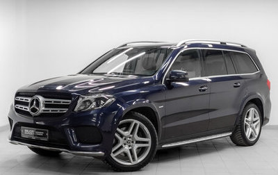 Mercedes-Benz GLS, 2018 год, 4 990 000 рублей, 1 фотография