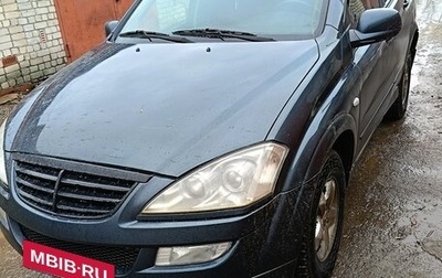 SsangYong Kyron I, 2012 год, 780 000 рублей, 1 фотография