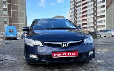 Honda Civic VIII, 2006 год, 780 000 рублей, 1 фотография