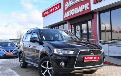 Mitsubishi Outlander III рестайлинг 3, 2010 год, 1 349 000 рублей, 1 фотография